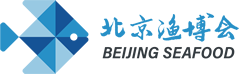 Beijing International Fisheries and Seafood Exhibition 2024